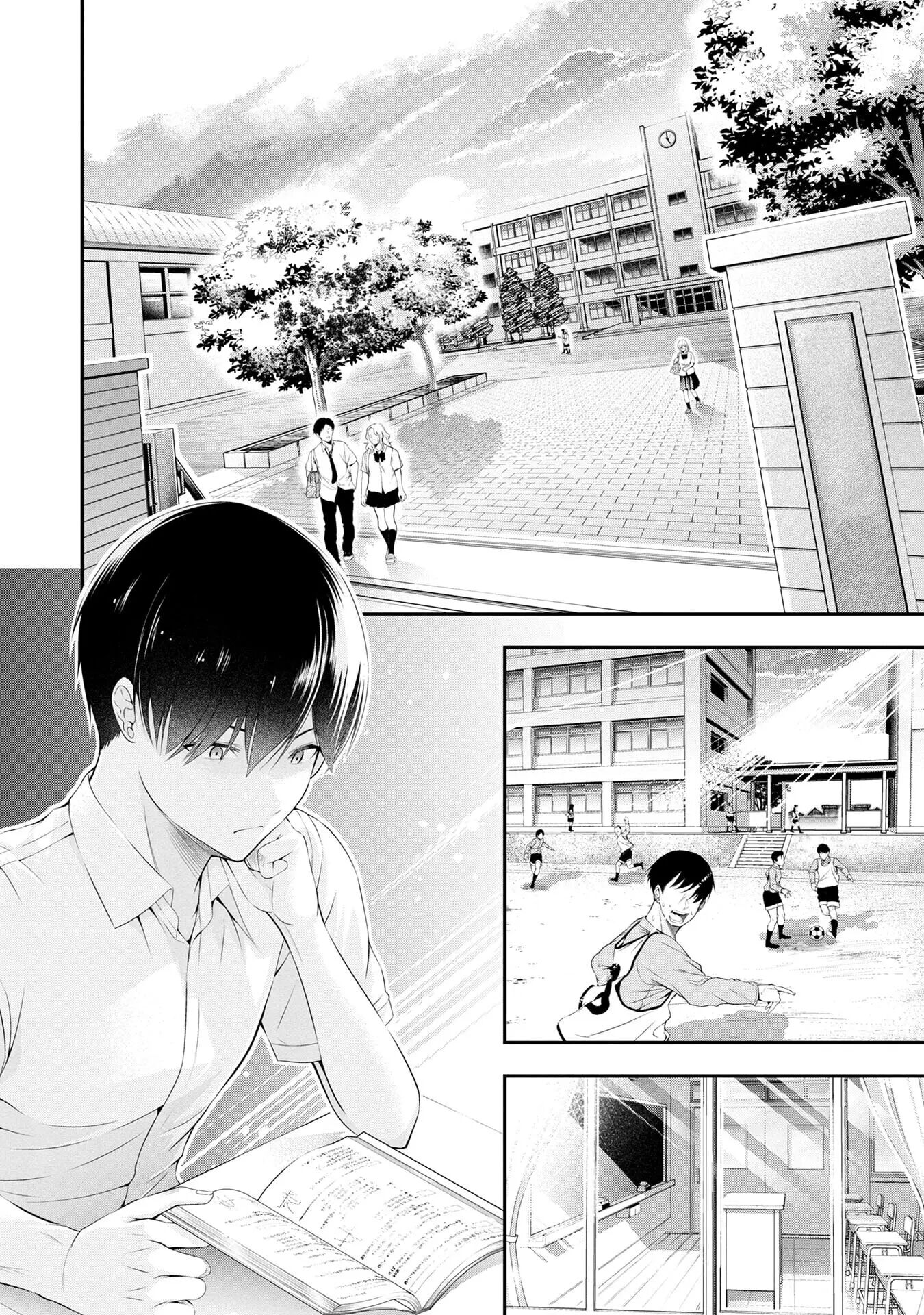 Houkago Instant Xxx Chapter 1000 Page 6